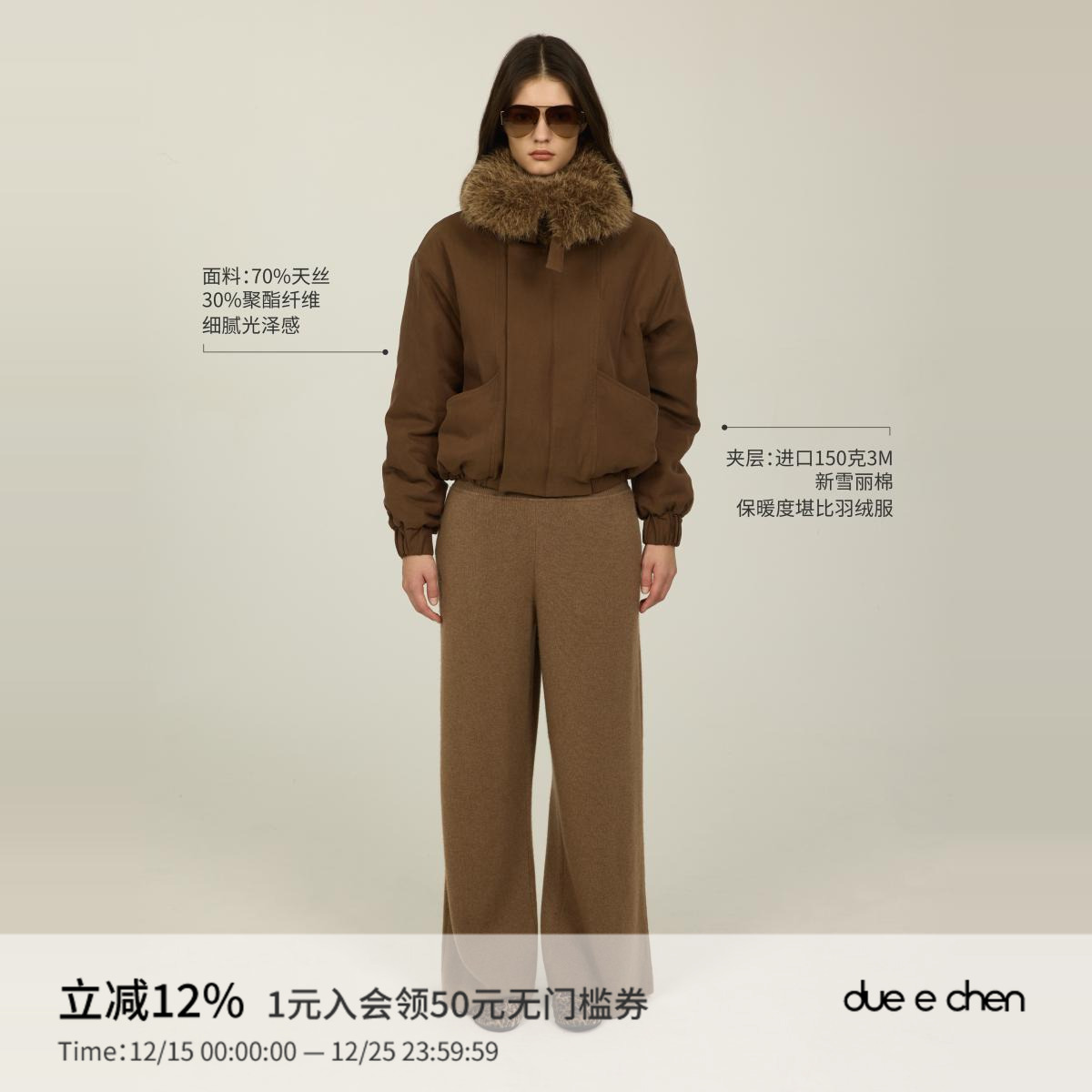DUEECHEN双层大毛领加厚棉服