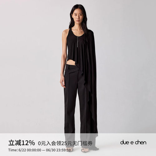 DUE E CHEN  U-Swinging Pleats U领斜片荡褶上衣｜真丝混纺