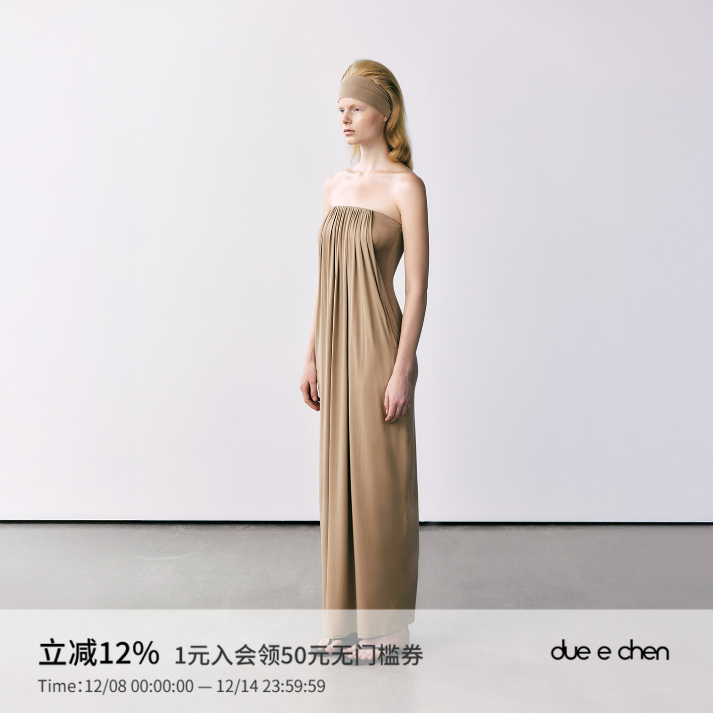 DUEECHEN立体打褶抹胸连衣裙