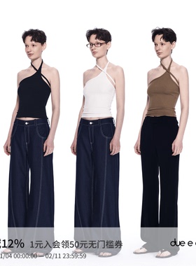 DUE E CHEN 黑色/咖色/白色极简斜领挂脖罗纹针织背心女修身上衣