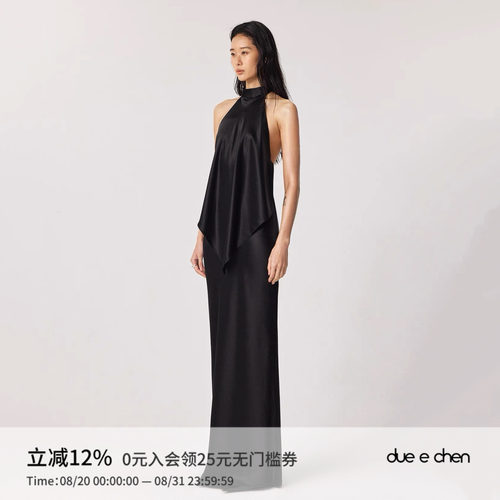 【一枝南南&井迪同款】DUE E CHEN 方巾挂脖飘带连衣裙｜斜裁有型