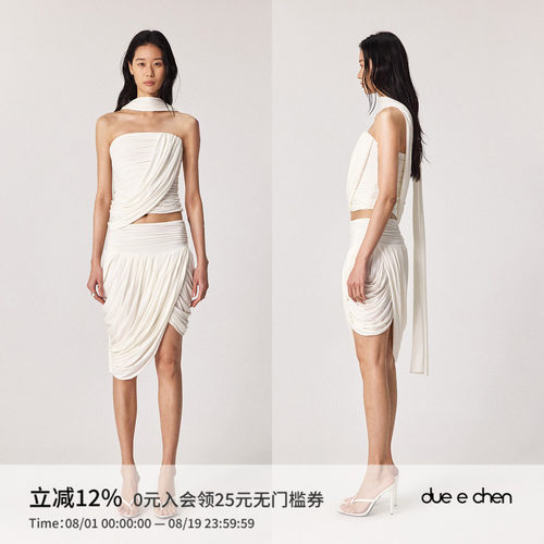 DUE E CHEN Pleats 褶皱飘带抹胸上衣 |飘带可不同绕法