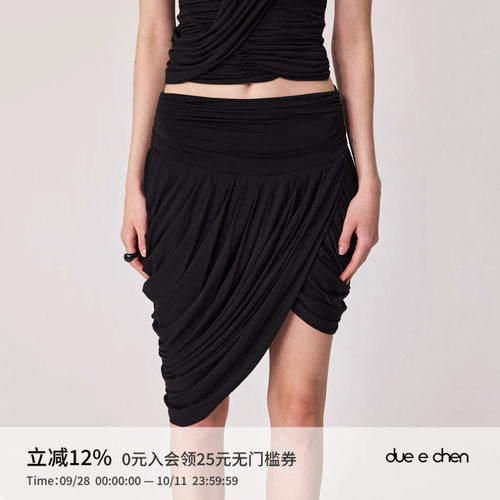 DUE E CHEN Oblique Pleats 交错叠褶斜摆半裙｜真丝混纺