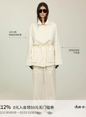 DUE E CHEN  纸感肌理原创纯棉设计感抽绳简约工装女中长款外套