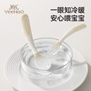 英氏宝宝餐具辅食勺子叉勺套装自主进食感温训练叉勺儿童餐具专用