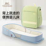英氏床中床婴儿新生儿宝宝便携式旅行仿生床折叠可移动防压背包床