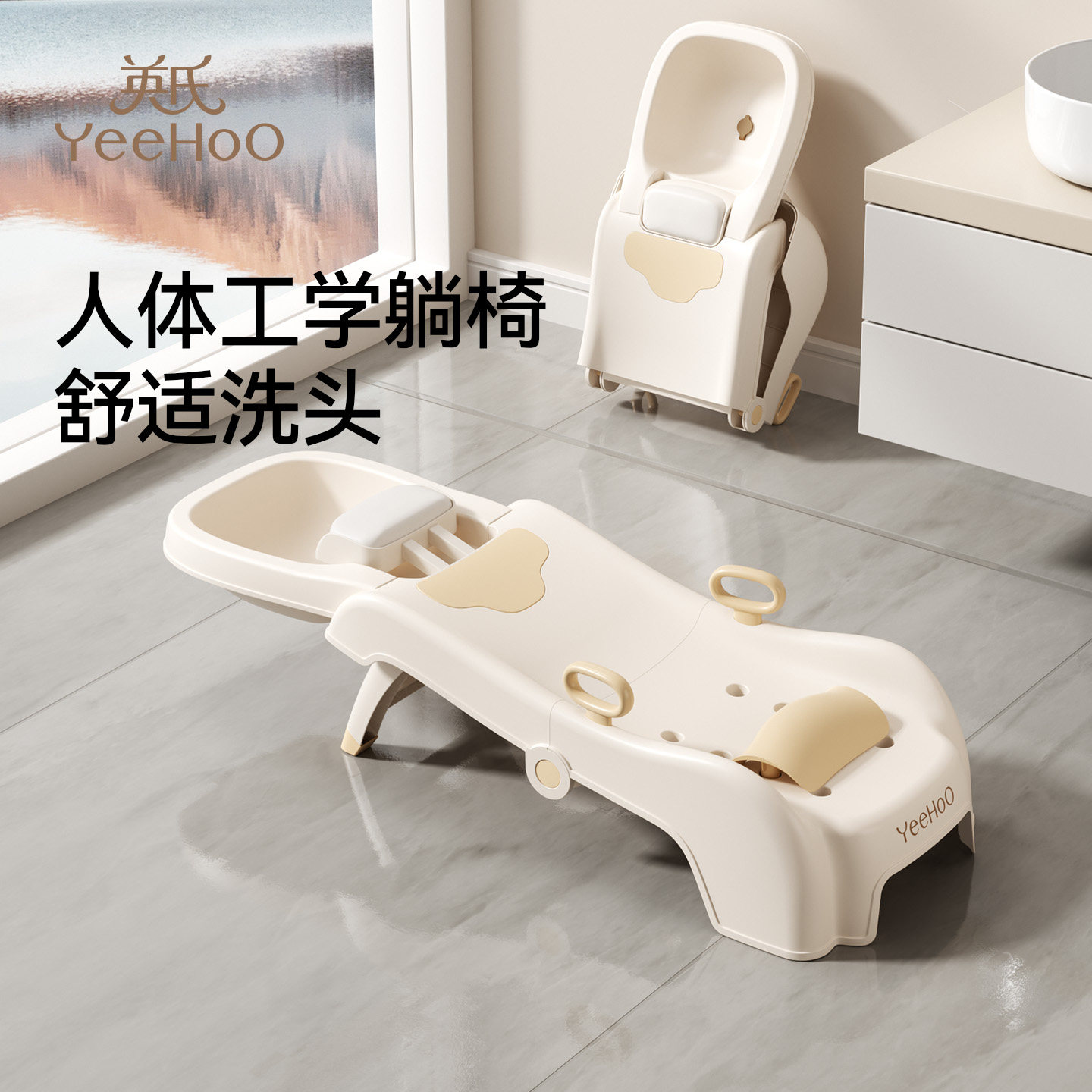 英氏儿童洗头躺椅宝宝躺着洗头发神器可折叠家用小孩婴儿洗头床凳