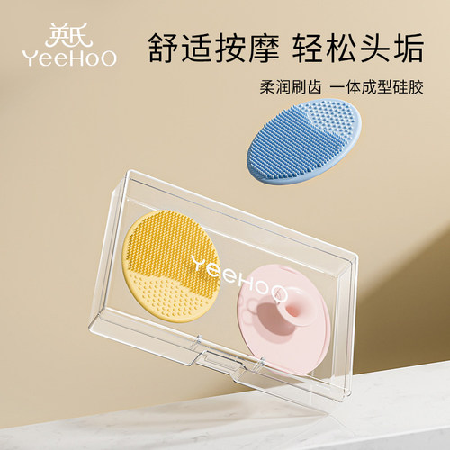 英氏洗头刷海绵洗头神器