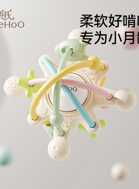 英氏曼哈顿手抓球牙胶婴儿磨牙棒咬咬胶玩具宝宝食品级硅胶防吃手