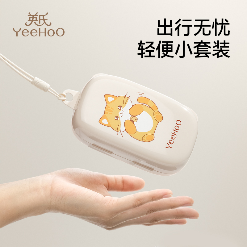 英氏奶瓶刷清洗奶瓶专用刷子新生婴儿清洁刷套装便携式硅胶奶嘴刷
