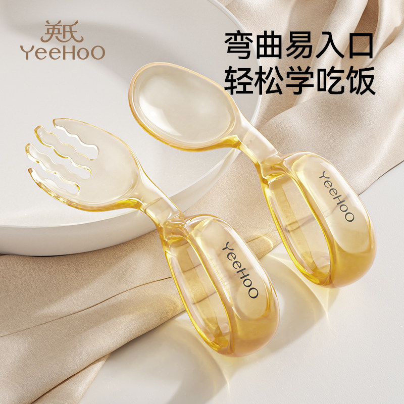 英氏亲护儿童PPSU自主进食叉勺