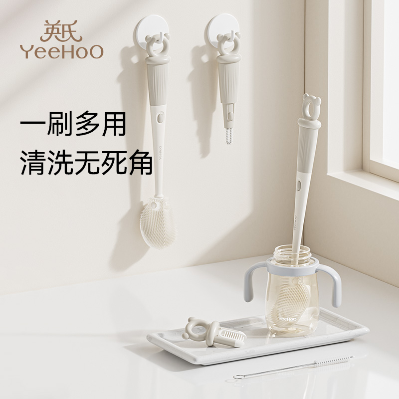 婴儿专用洗奶瓶清洁刷便携奶瓶刷