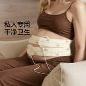 英氏胎心监护带孕妇专用孕期产检监测胎监带品绑带托腹加长2条装