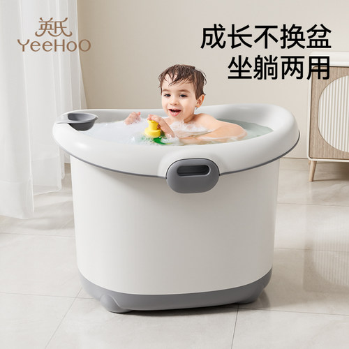 YEHOONURSING可坐可躺浴桶