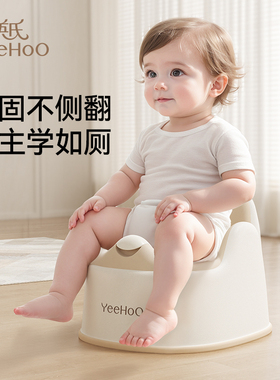 英氏儿童马桶坐便器女宝宝马桶专用坐垫圈婴儿便盆如厕训练小马桶