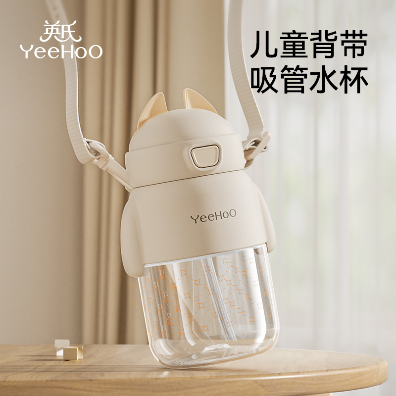 英氏儿童水杯夏季便携背带男女学生幼儿园专用吸管杯子小学生水壶