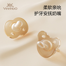 英氏新生婴儿安抚奶嘴0-3到6个月防胀气宝宝超软硅胶奶嘴日夜哄睡