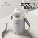 英氏儿童保温杯宝宝学饮吸管水杯婴幼儿园1到3岁以上学专用喝水壶