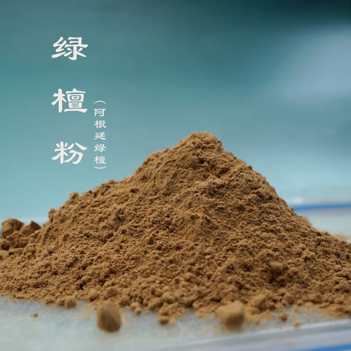 绿檀百乐圣檀香粉香篆香薰家用卧室沉香电子熏香粉