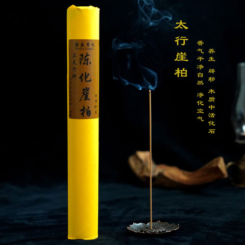 天然崖柏线香50克室内提神熏香净化空气香薰舒缓精神