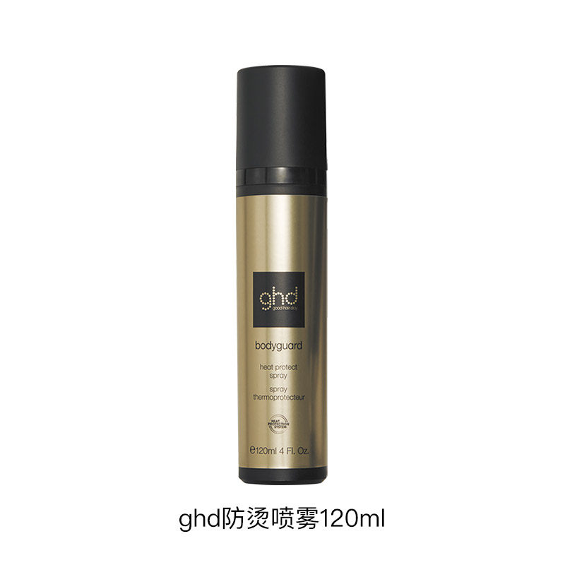 【新】ghd防烫定型喷雾固定头发造型喷雾120ml