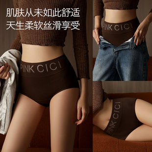 UFEEL内裤女纯棉秋冬新款大包臀高弹力高腰舒适三角裤女裤头9966