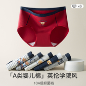 小熊本命年舒适透气纯棉底档女三角裤 UFEEL纯棉内裤 少女新款 2029