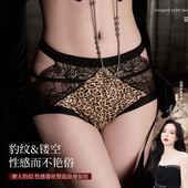 三角裤 UFEEL 女2553 女法式 蕾丝豹纹中腰舒适内裤 董璇推荐 内裤