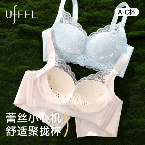 UFEEL夏季薄款内衣女大胸显小聚拢防下垂收副乳蕾丝洞洞杯文胸罩