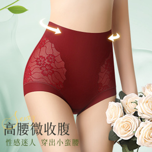 蕾丝性感抗菌红色收腹裤 2025新款 内衣女86437 女无痕底裤 UFEEL内裤