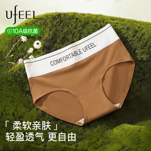 UFEEL内裤女士2026新款抗菌中高腰收腹大码运动健身女生三角裤头