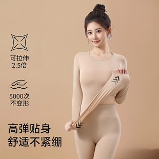 贴身内搭肌底打底衫 UFEEL保暖内衣2025新款 冬季 套装 8898 秋衣秋裤