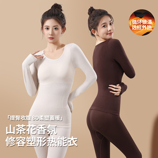贴身内搭肌底打底衫 UFEEL保暖内衣2025新款 冬季 套装 8898 秋衣秋裤