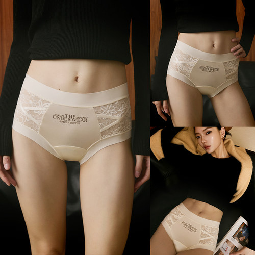UFEEL内裤女士秋冬新品法式蕾丝花卉舒适微提臀性感三角裤女2543