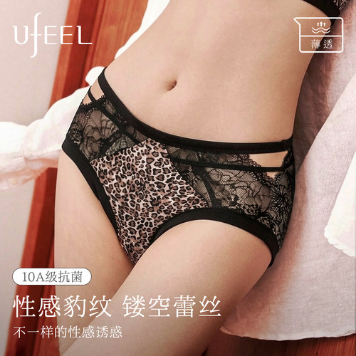 UFEEL内裤女士2026新款蕾丝豹纹中腰性感勾人抗菌女款大码三角裤