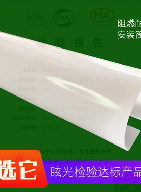 t5t8led灯管罩灯罩外壳卡扣式学校工厂日光灯光防刺护眼遮光婴儿