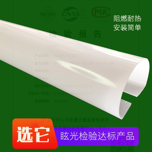 t5t8led灯管罩灯罩外壳卡扣式学校工厂日光灯光防刺护眼遮光婴儿