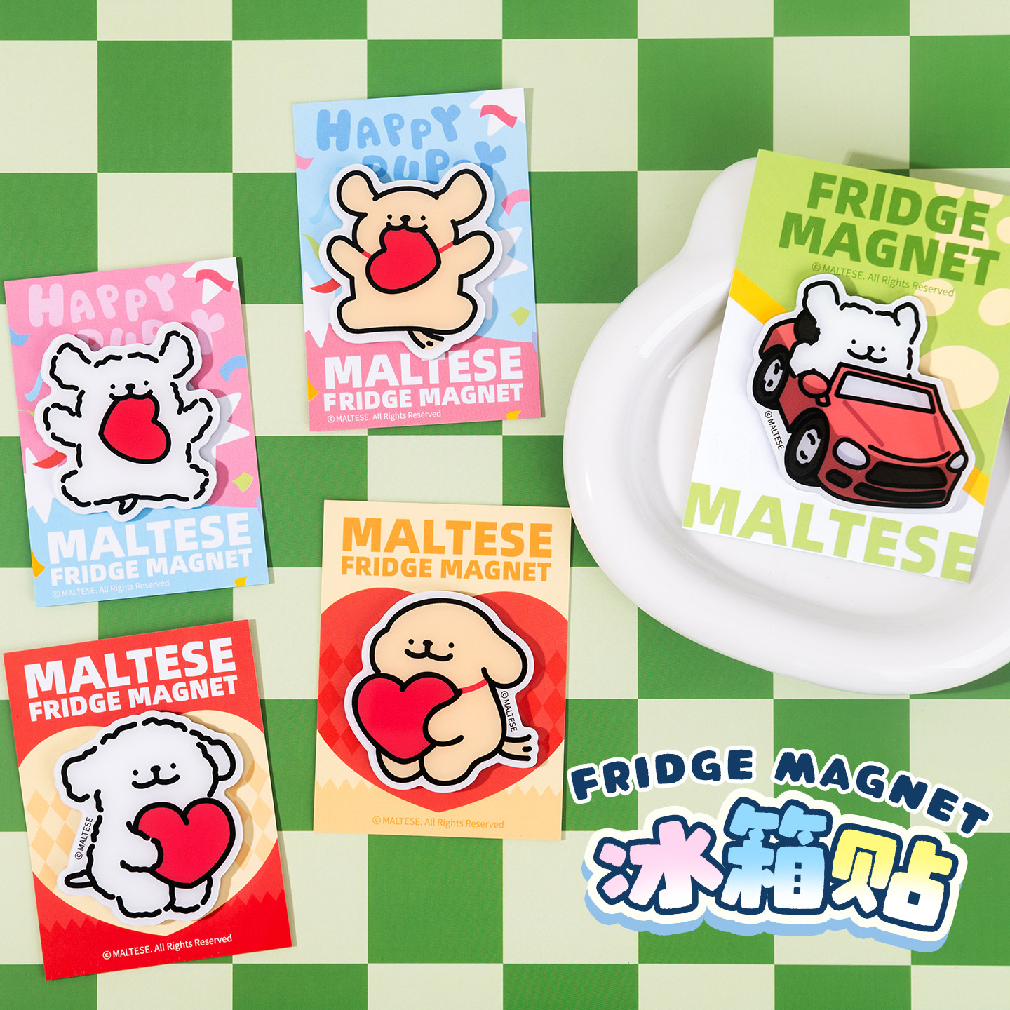 线条小狗Maltese原创爱心小狗冰箱贴可爱卡通创意磁力磁吸装饰贴,家居饰品,冰箱贴,淘宝优惠券,粉丝福利购,淘宝优惠卷