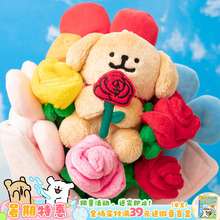 线条小狗Maltese原创金毛挂件玫瑰花毛绒玩具玩偶生日礼物情人节