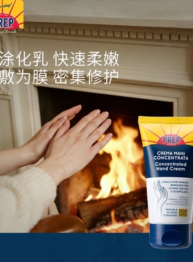 【ALLEN】PREP双效护手精华 尿素倍润护手霜75ml*2支 滋润手膜