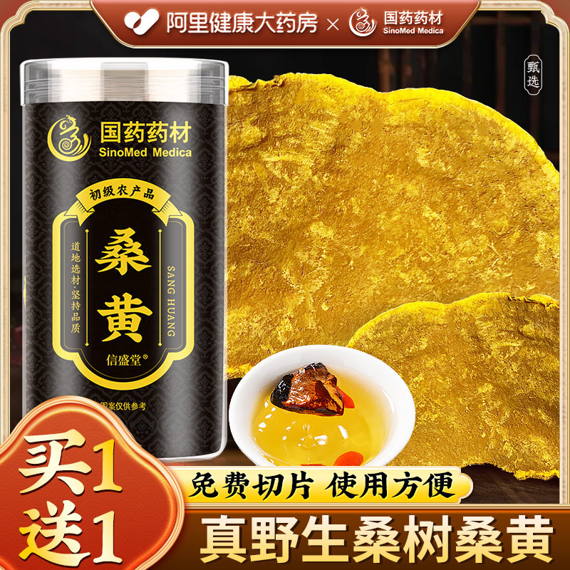 ���Ͼ�ͬ���á���֥���ӷ�50g ��ҩҩ��x���｡���ٷ���Ʒɣ��