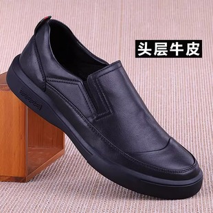 男士 一腳蹬豆豆鞋 夏季 子英倫商務(wù)休閑皮鞋 男真皮 透氣2025新款 男鞋