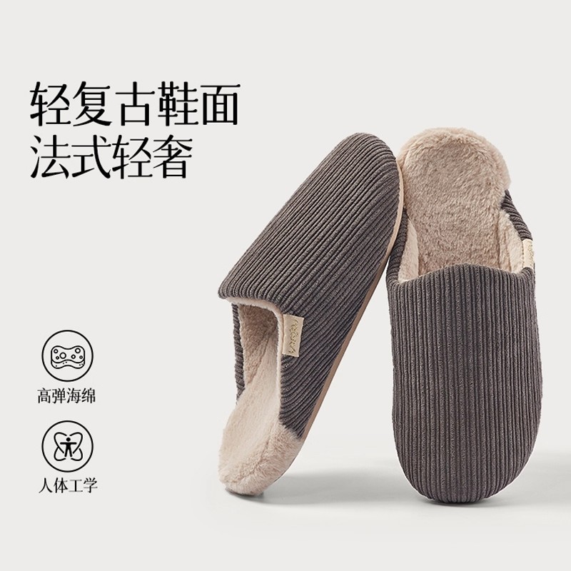 秋冬季加绒保暖室内家居家用防滑