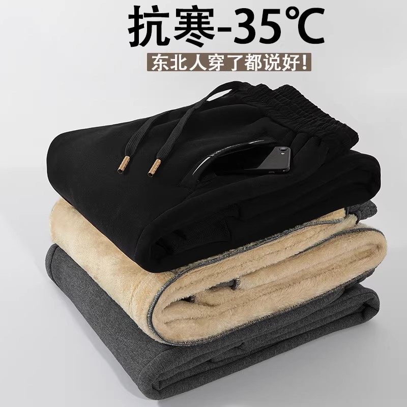 WLOFSD男士加绒加厚运动长裤秋冬季保暖羊羔绒卫裤宽松束脚休闲裤