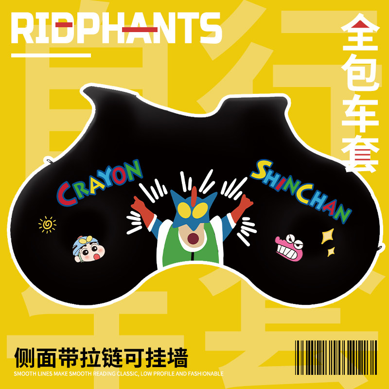 全包卡通自行车防尘罩公路车山地车衣车套单车防晒保护罩,电动车/配件/交通工具,电动车防尘罩,淘宝优惠券,粉丝福利购,淘宝优惠卷