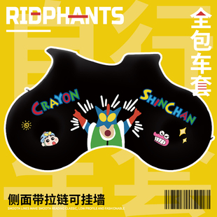 全包卡通自行车防尘罩公路车山地车衣车套单车防晒保护罩