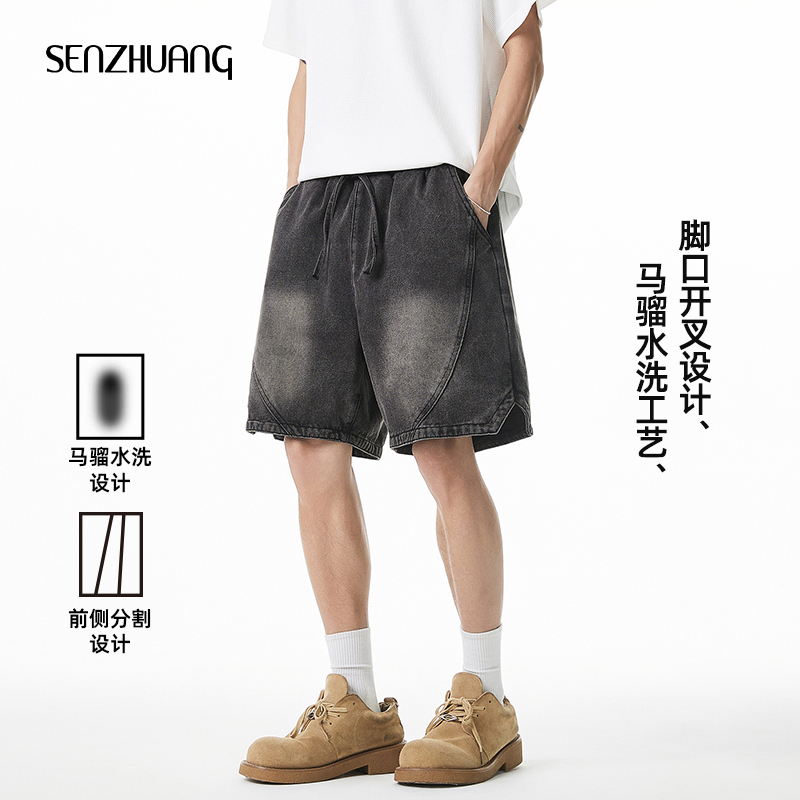 男士黑灰色牛仔短裤男夏季薄款半截裤宽松裤子休闲百搭痞帅五分裤