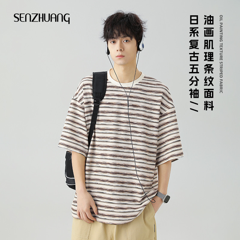 青少年圆领条纹短袖男夏季宽松t恤五分袖上衣半袖体恤衫2025新款