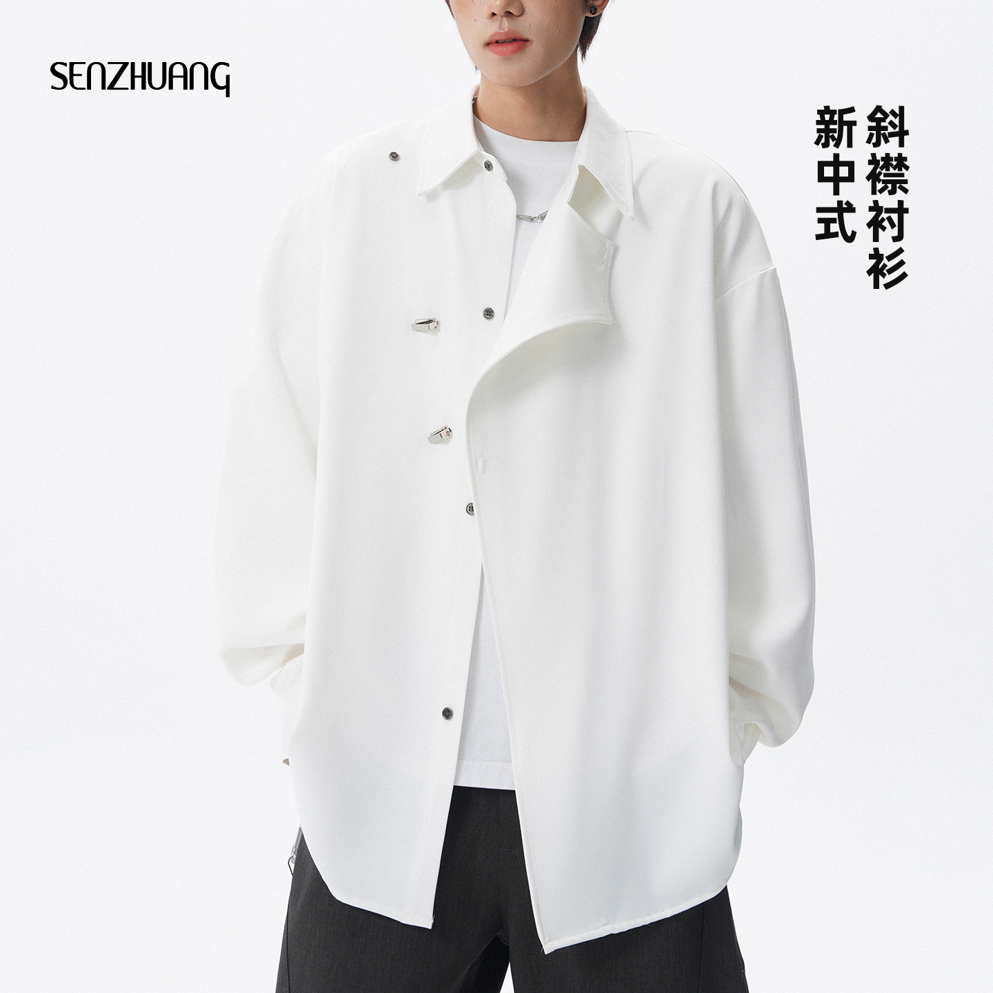 男士白色衬衫男款2026新款新中式上衣衬衣长袖春季外套中国风男装