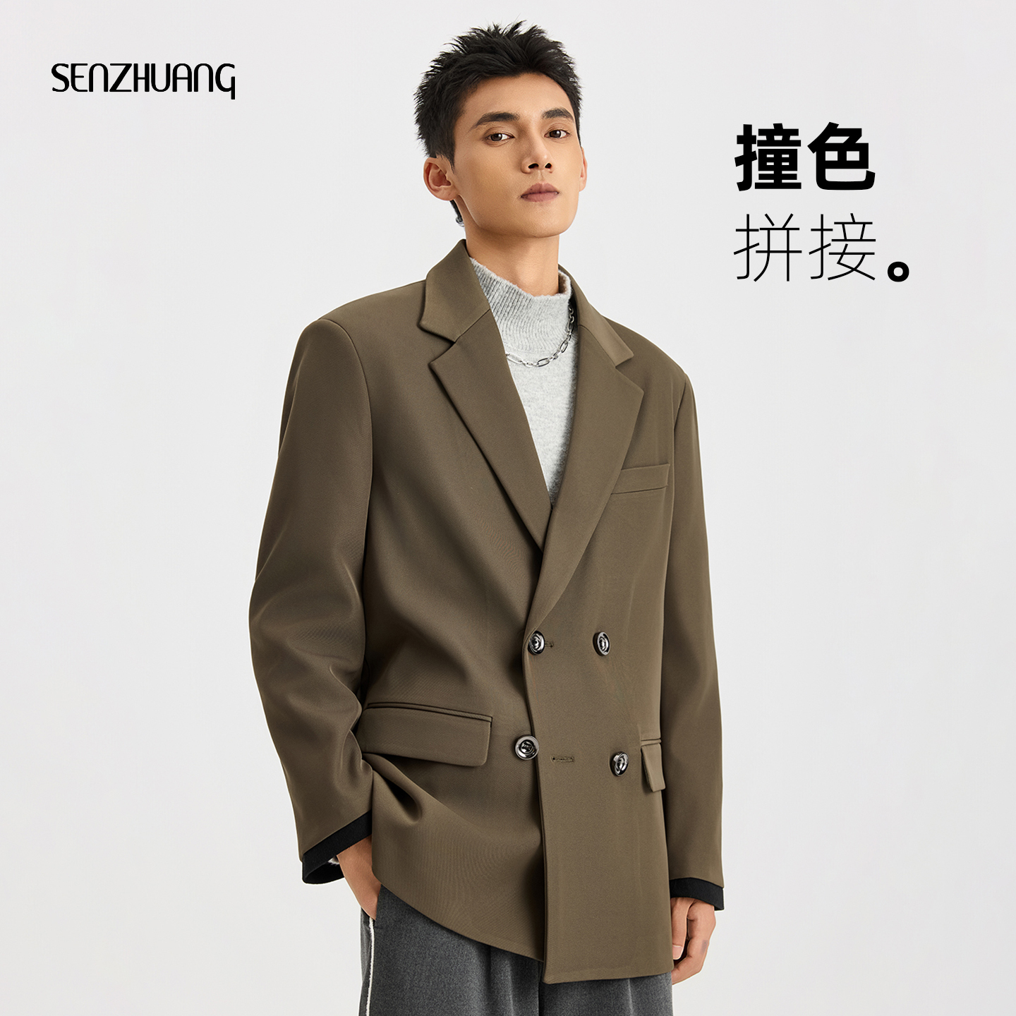 男士驼色西服男款2025新款撞色上衣双排扣西装外套男宽松慵懒风秋